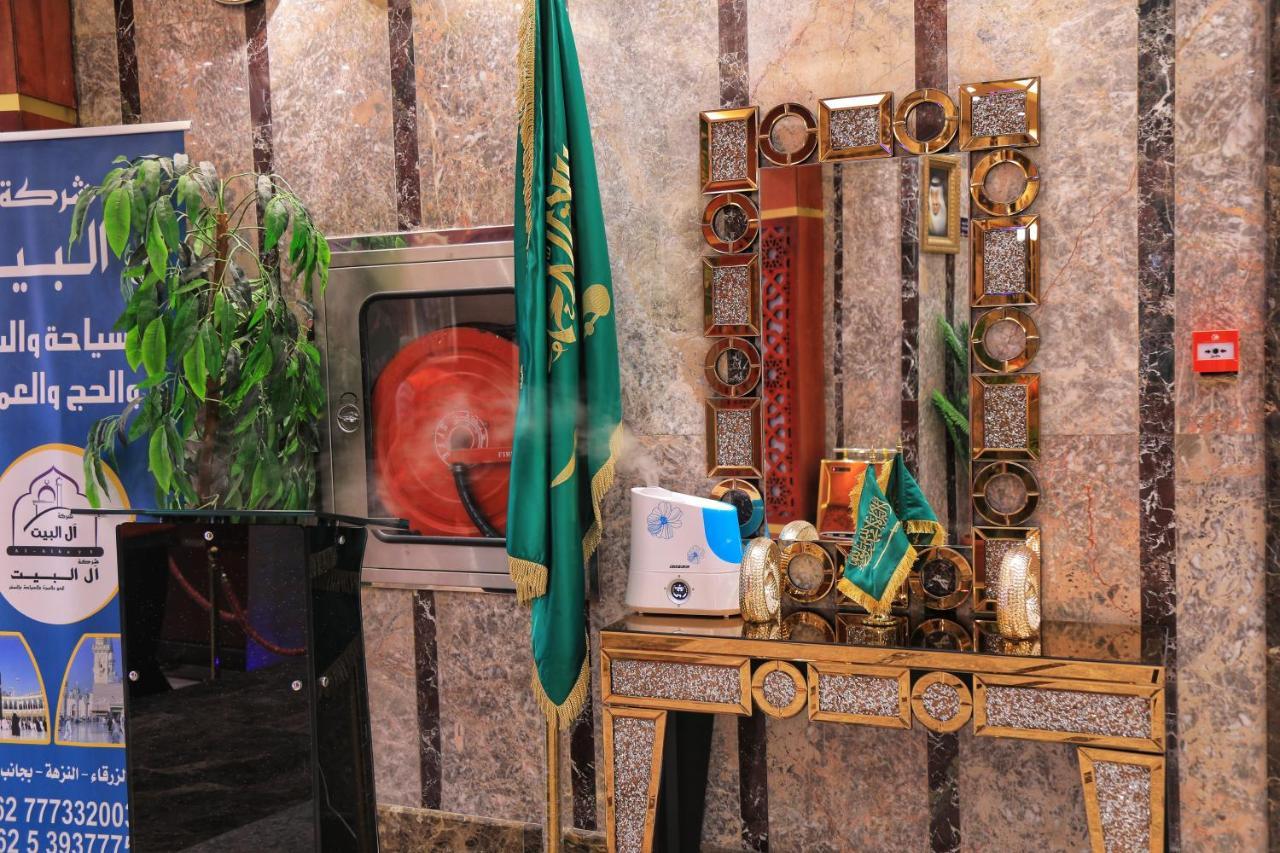 Burj Alalam Almask Hotel Mekka Zewnętrze zdjęcie